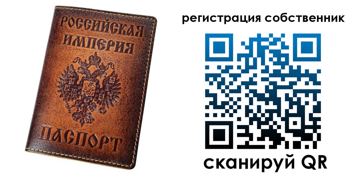 прописка иностранных граждан в Саяногорске